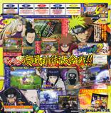 Naruto Shippuuden: Narutimate Accel 2 - (PS2) PlayStation 2 [Pre