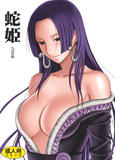 Forum Image: http://img181.imagevenue.com/loc467/th_08387_Hebihime01_00001_123_467lo.jpg